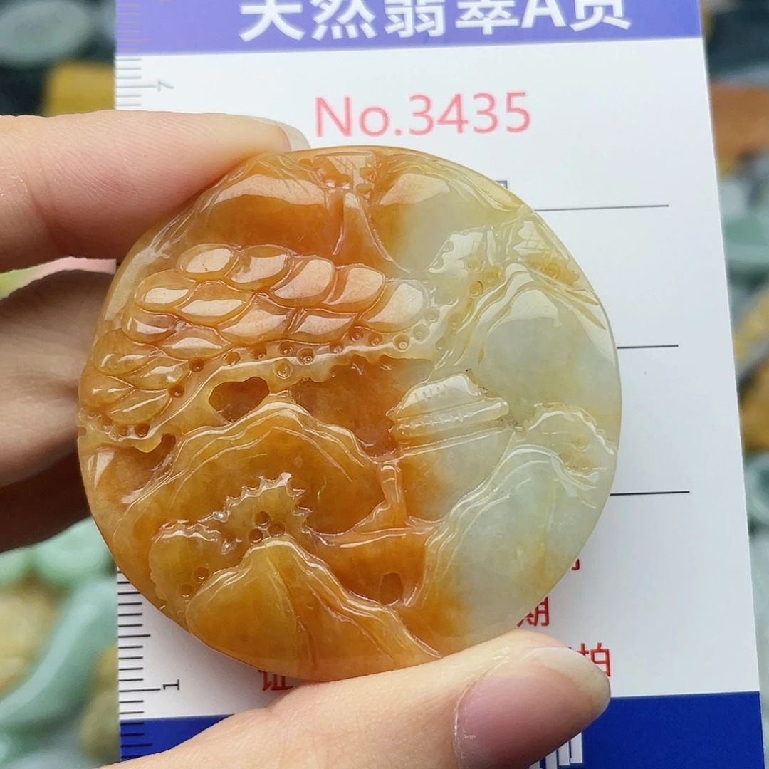 未镶嵌挂件翡翠3435