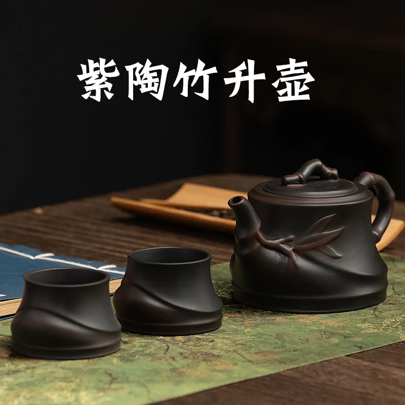 云南紫陶茶壶全手工浮雕竹升壶高端茶壶泡茶专用复古中式家用茶具