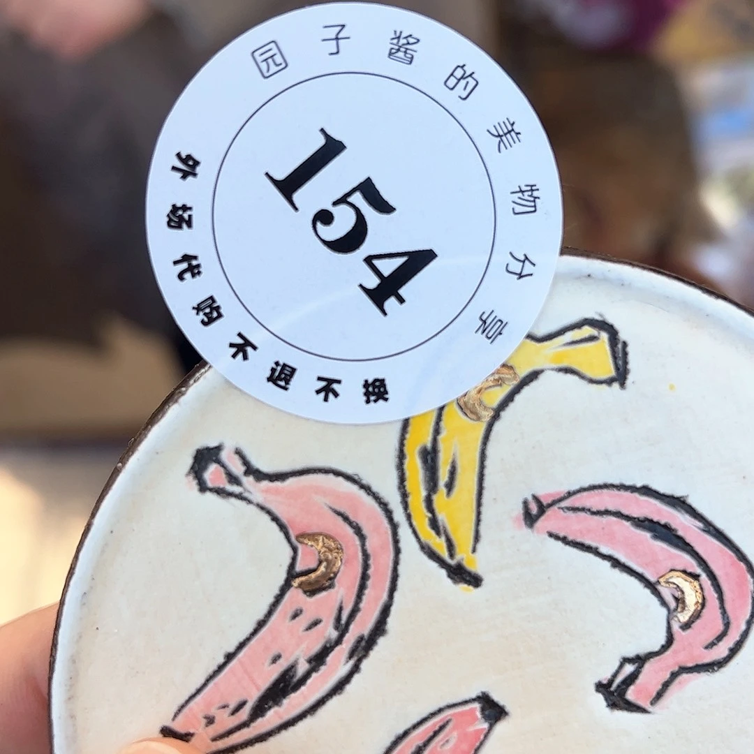 小***?景德镇手工制作瓷杯