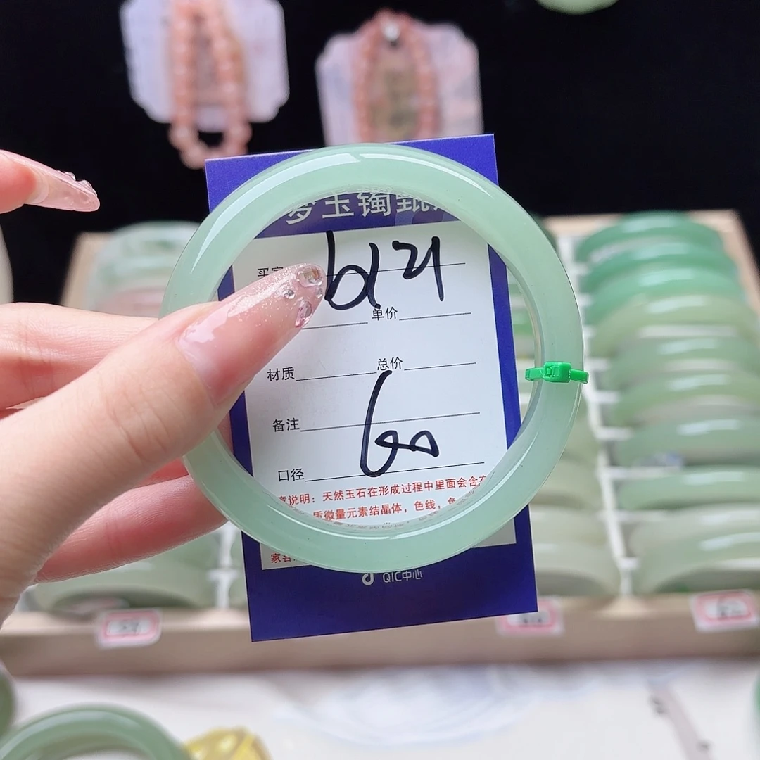 用***6石英质玉未镶嵌手镯