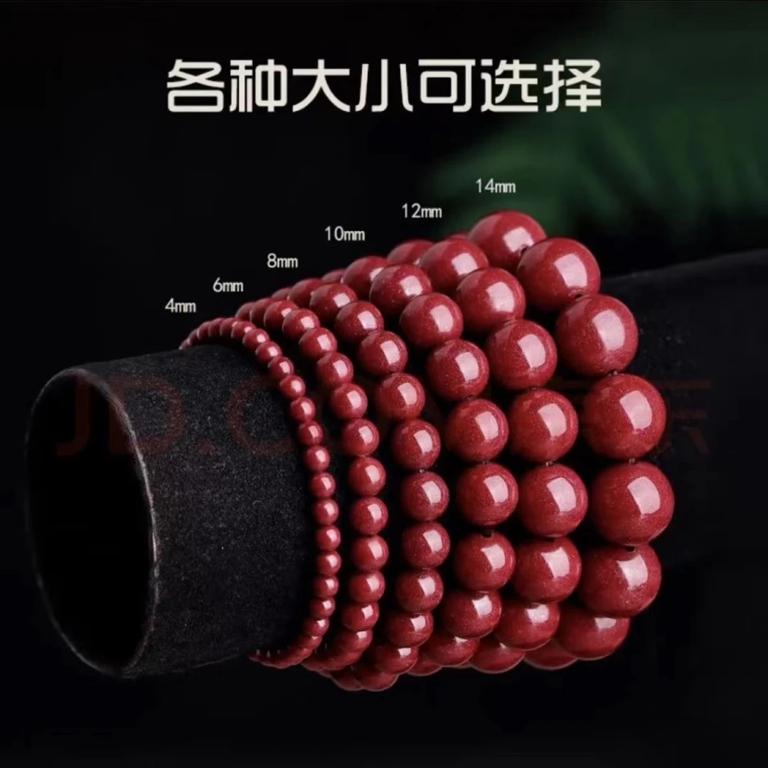 含辰砂工艺品辰砂工艺品10mm手链不支持火烧