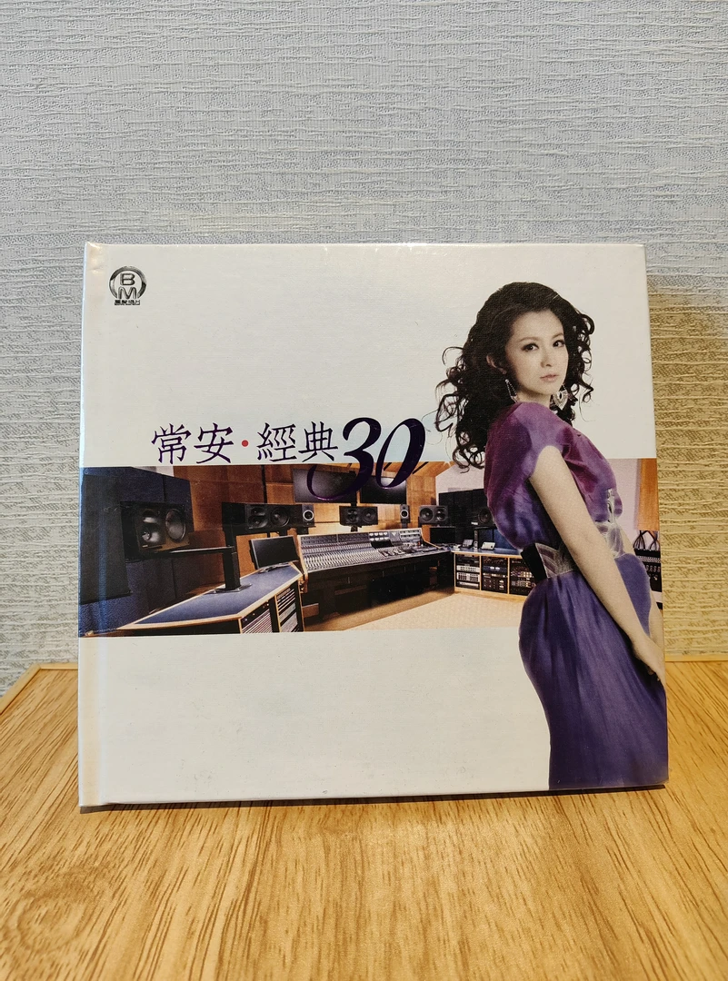 丽声唱片 常安 经典30 专辑CD 双碟装 全新未拆封