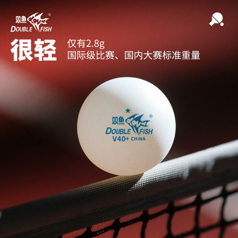 DOUBLE FISH/双鱼乒乓球V40一星高弹ABS新材料适合训练与比赛使用