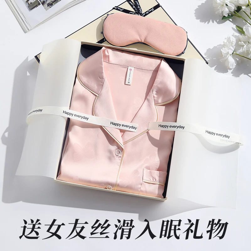 生日礼物送给女生女朋友闺蜜老婆妈妈实用女士睡衣礼盒惊喜高级感