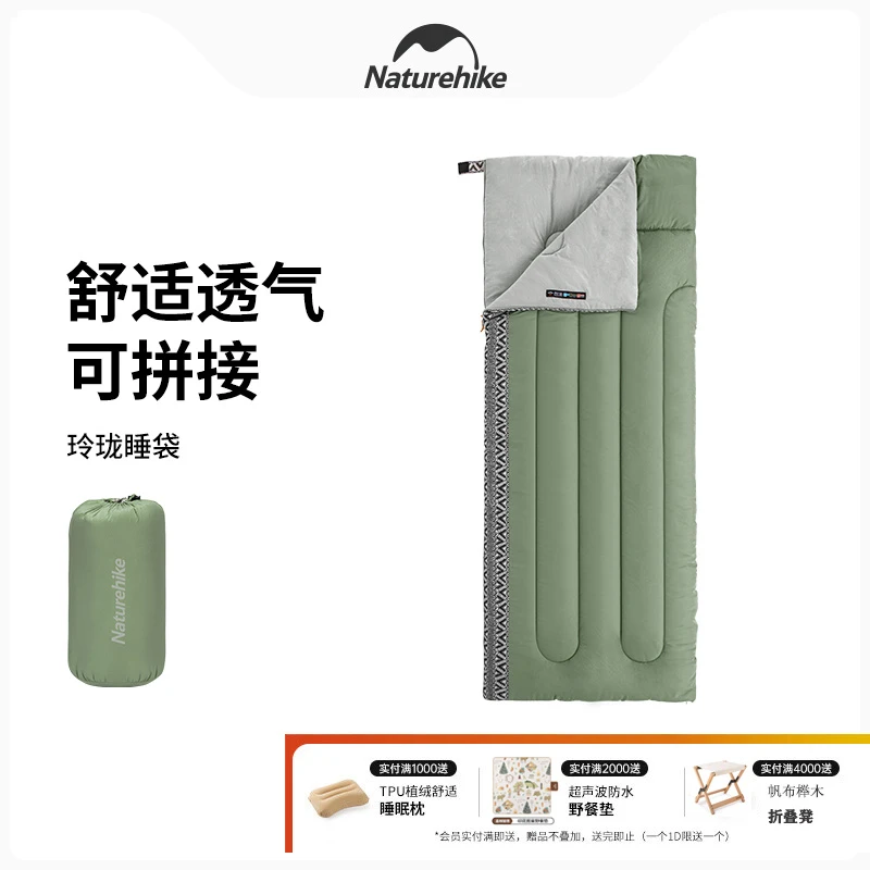 Naturehike挪客成人大人便携式露营帐篷旅行酒店隔脏睡袋四季通用