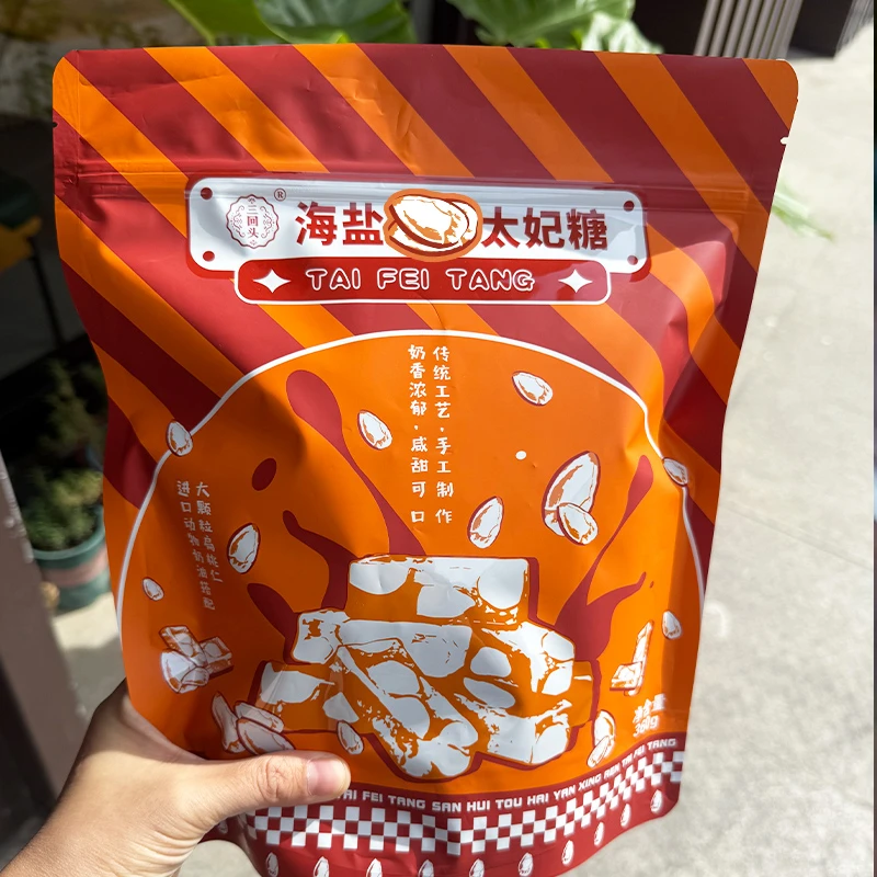 海盐巴旦木太妃糖手工制作咸甜香酥健康零食糖果