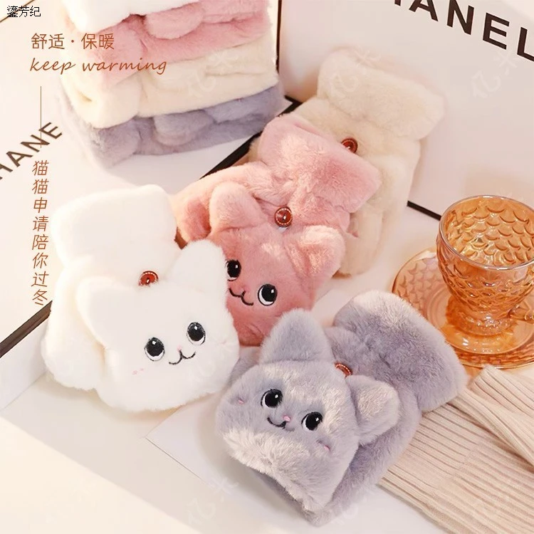 新款手套女生冬季毛绒保暖学生可爱猫咪翻盖卡通防寒超软写字手套
