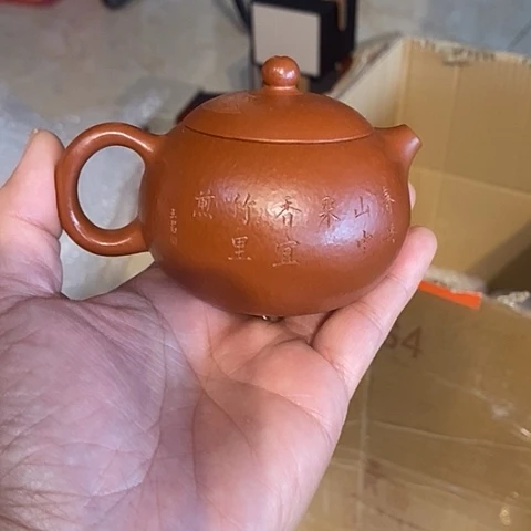 茶壶紫砂紫砂壶紫砂壶