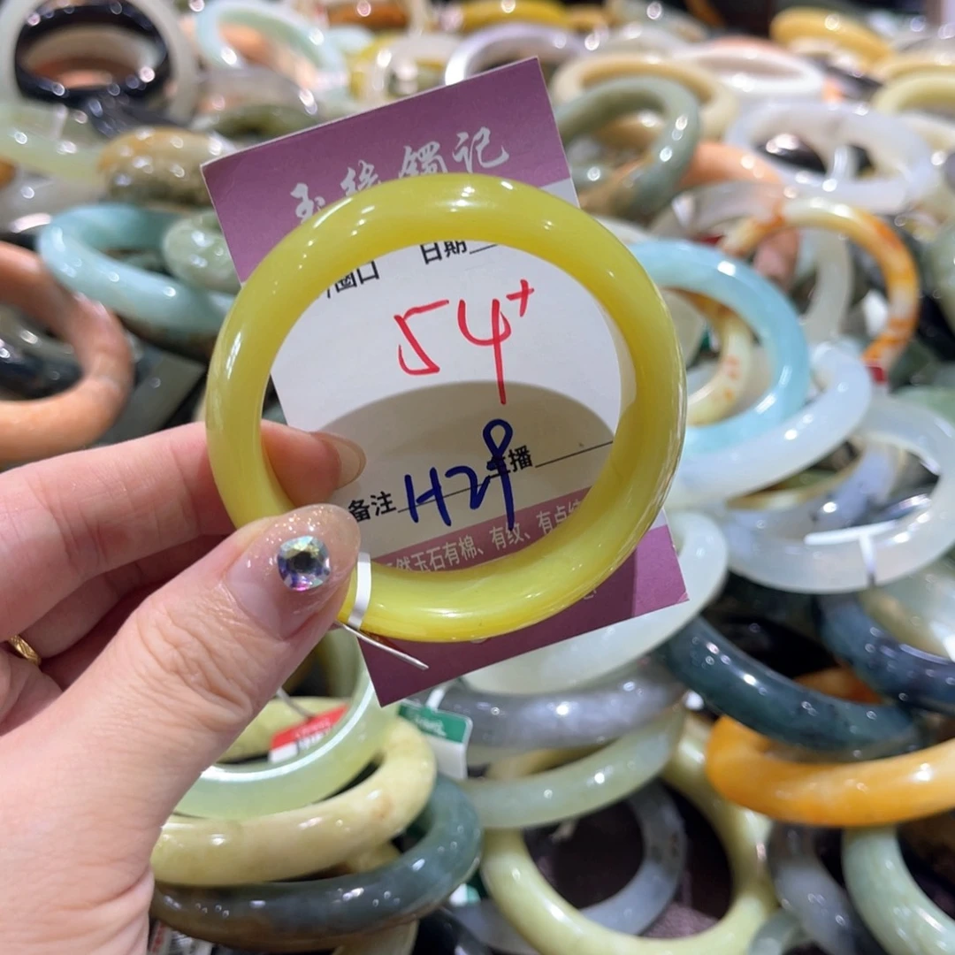 岫玉未镶嵌手镯手镯