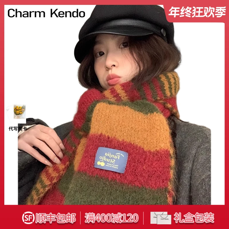Charm Kendo围巾女冬季2025新款高级氛围红色围脖女生日新年披肩