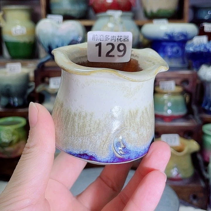 狼盆内口径5高度6