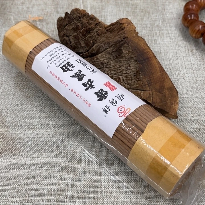太行崖柏雷击黑油200克