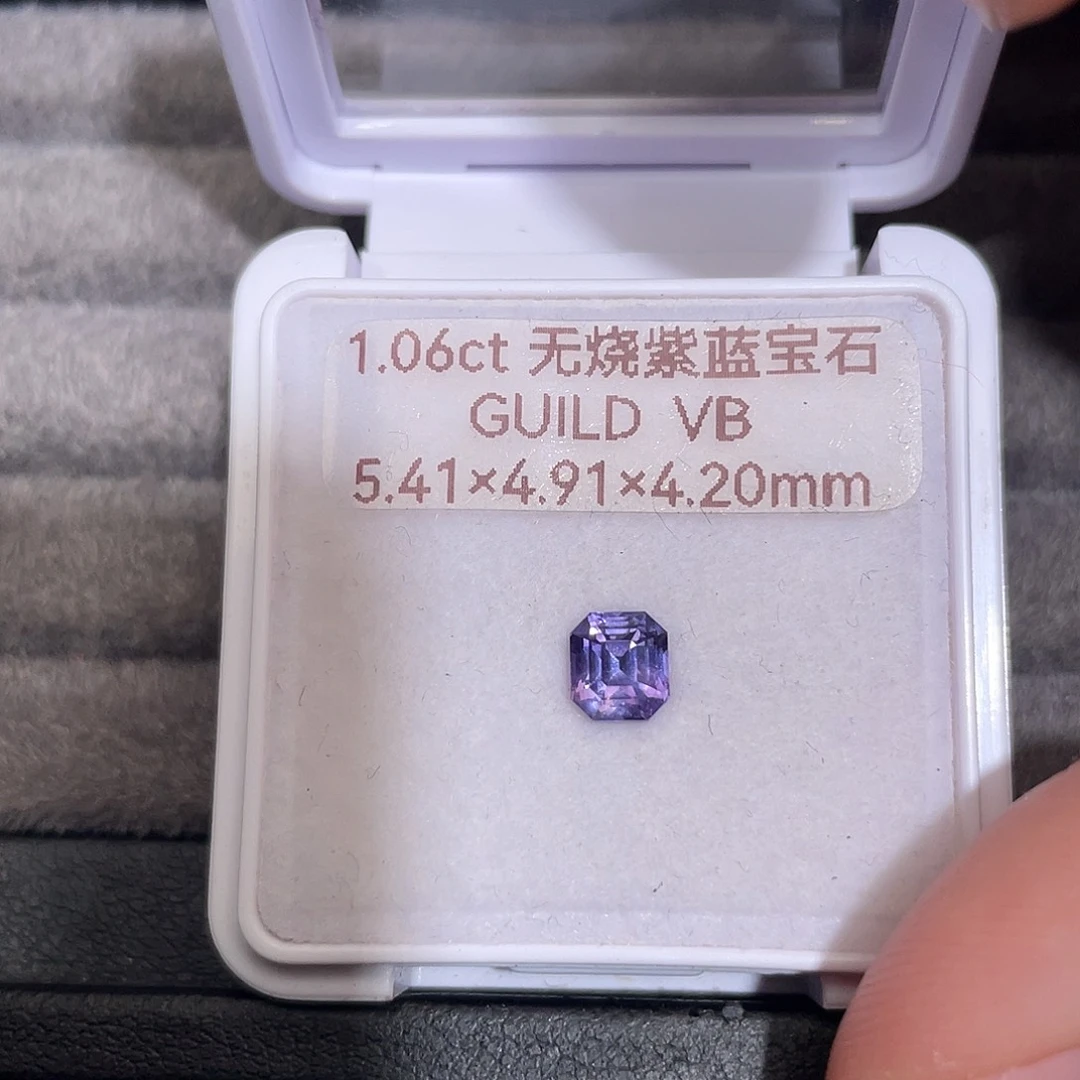 彩色蓝宝石裸石1.06ct无烧紫蓝宝吉尔德vb