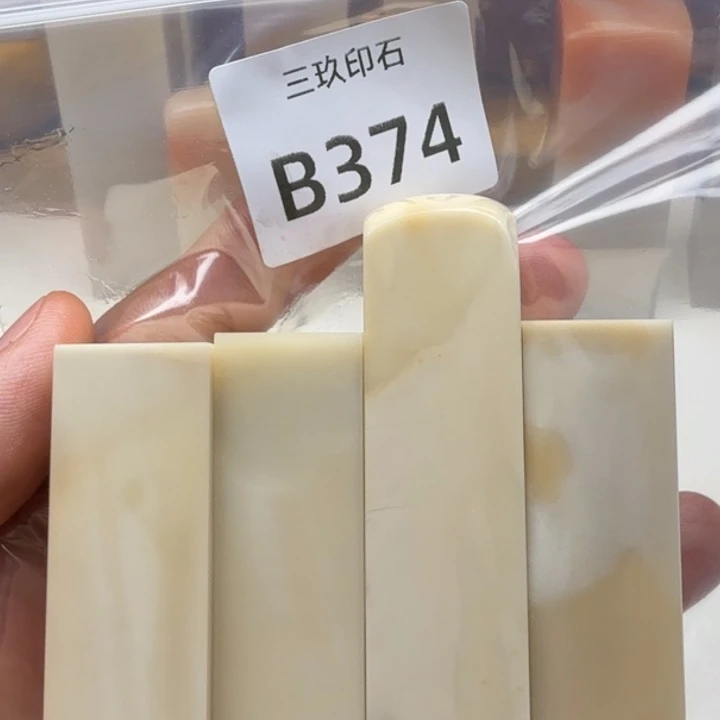 寿山石印石老*！老挝 老挝 老挝