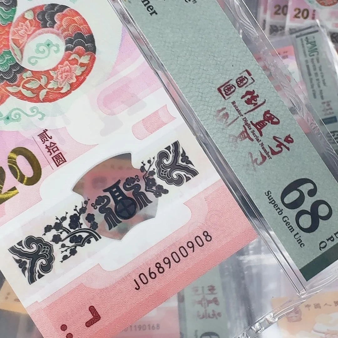 小***郎塑料蛇钞圆圆068900908