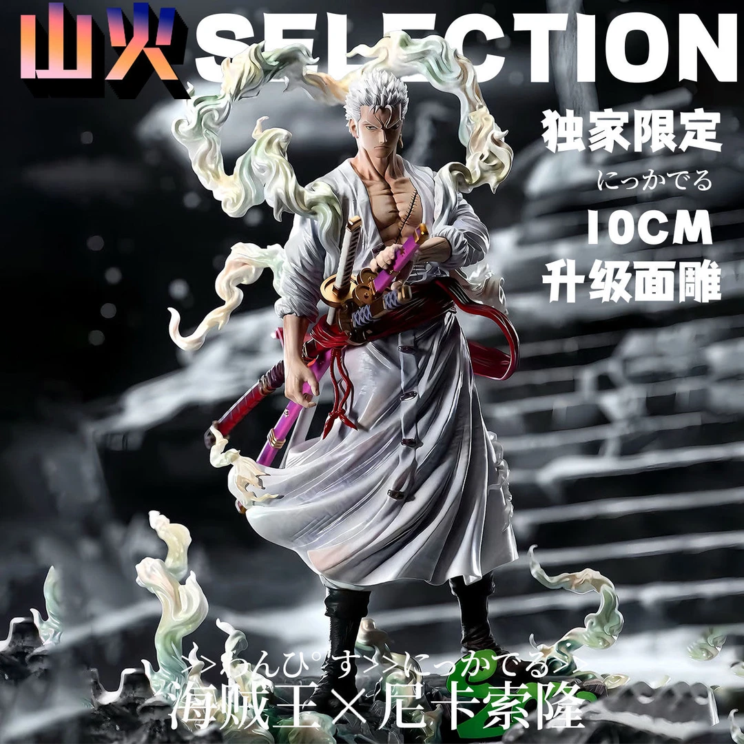 FIT尼卡索隆 高28cm 海贼王GK手办潮玩模型摆件周边雕像生日礼物