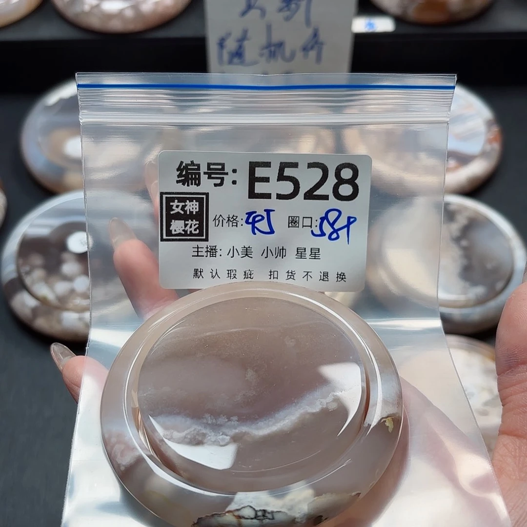 石英质玉手镯合金喵**三