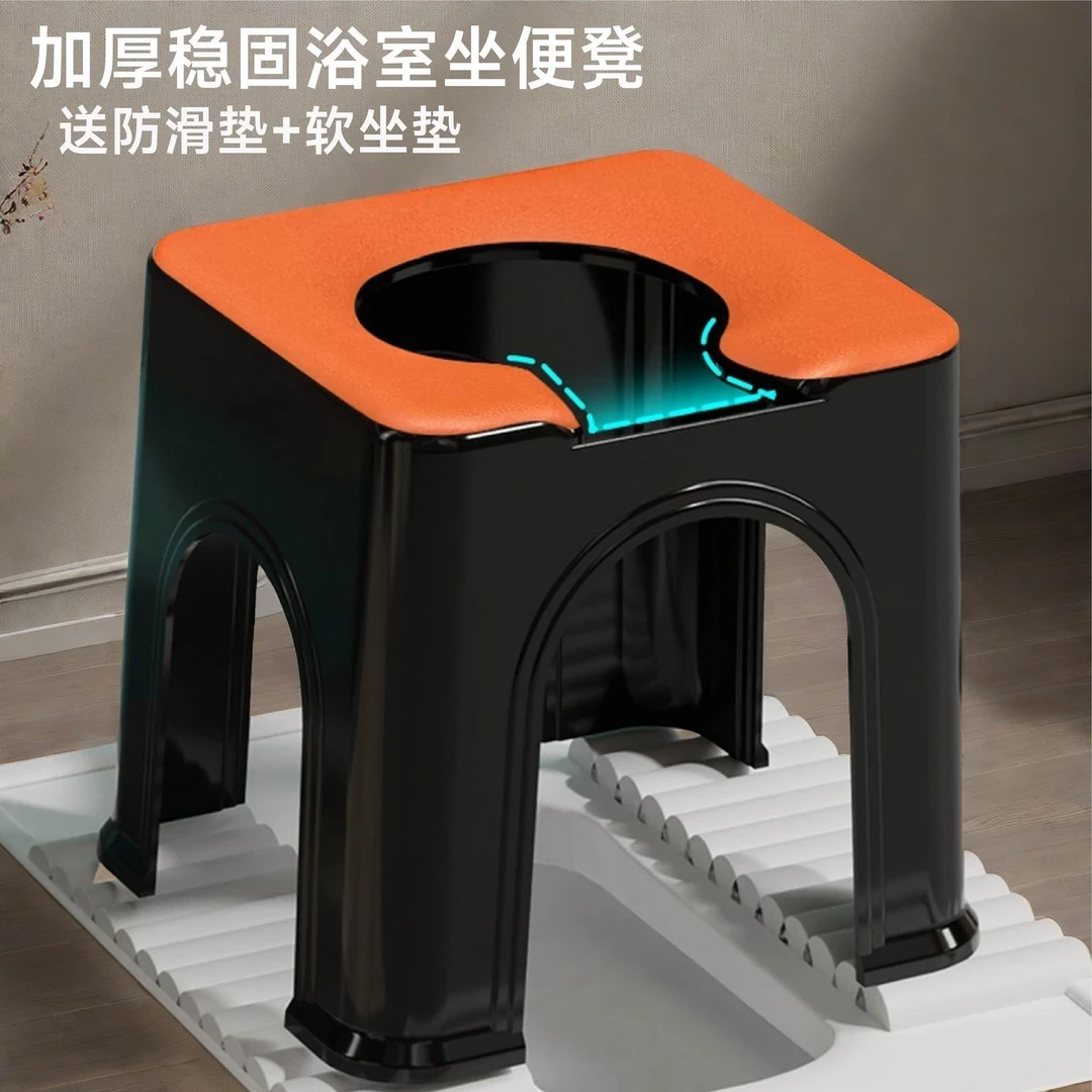 坐凳厕所坐便器防滑凳简易防脚麻软坐垫凳蹲厕改蹲厕坐便凳