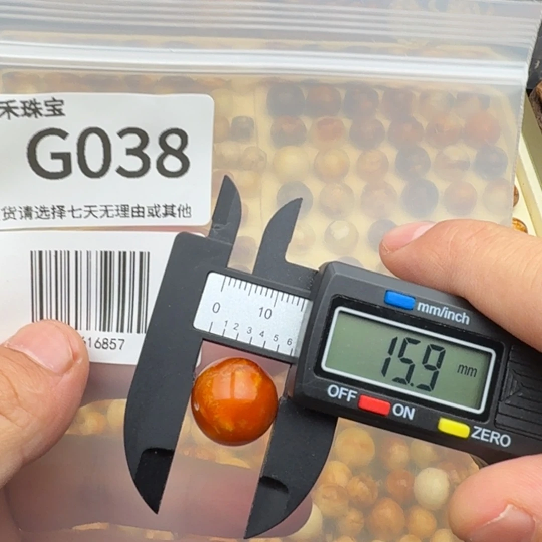 未镶嵌琥珀裸石琥珀蜜蜡