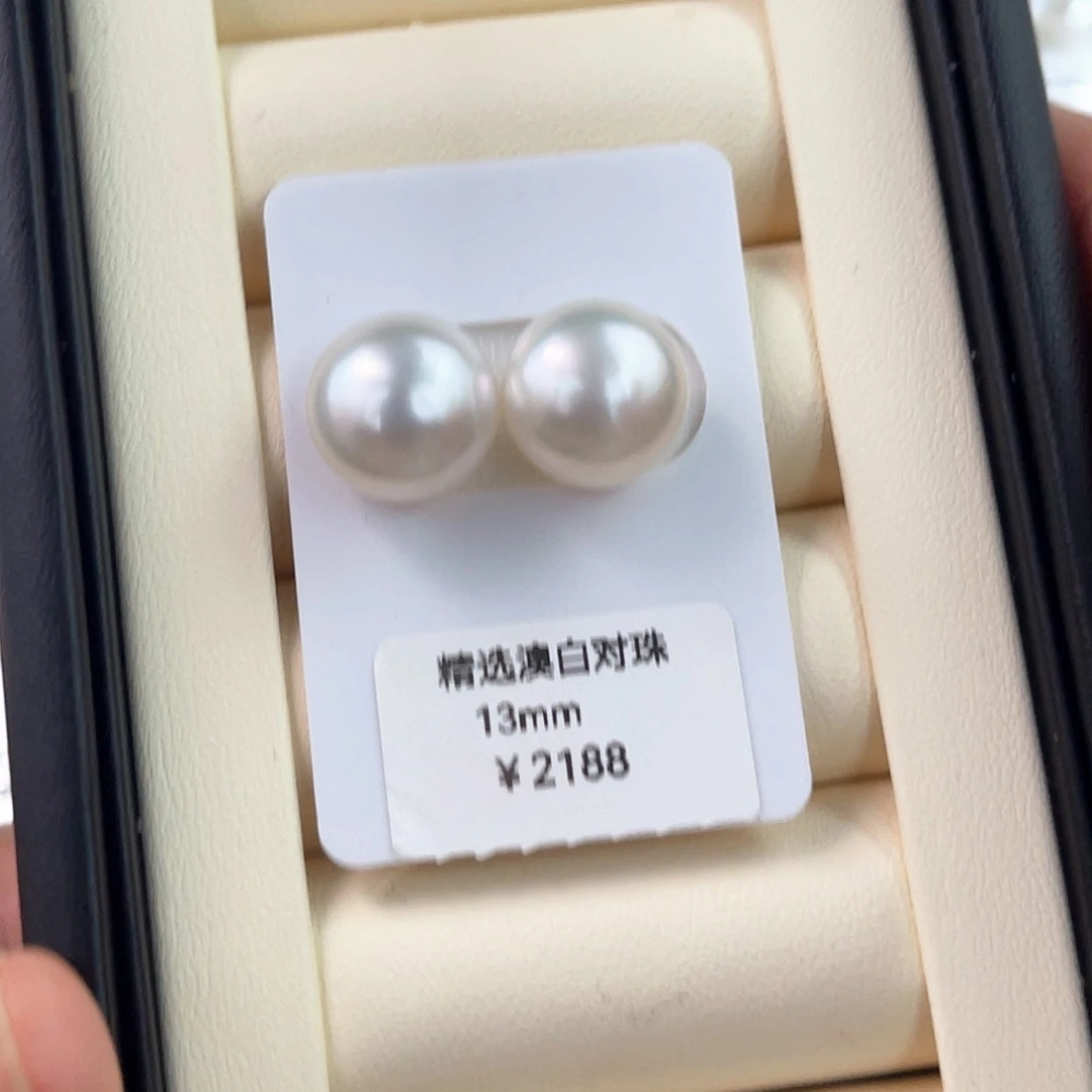 未镶嵌裸珠馒头海水珍珠