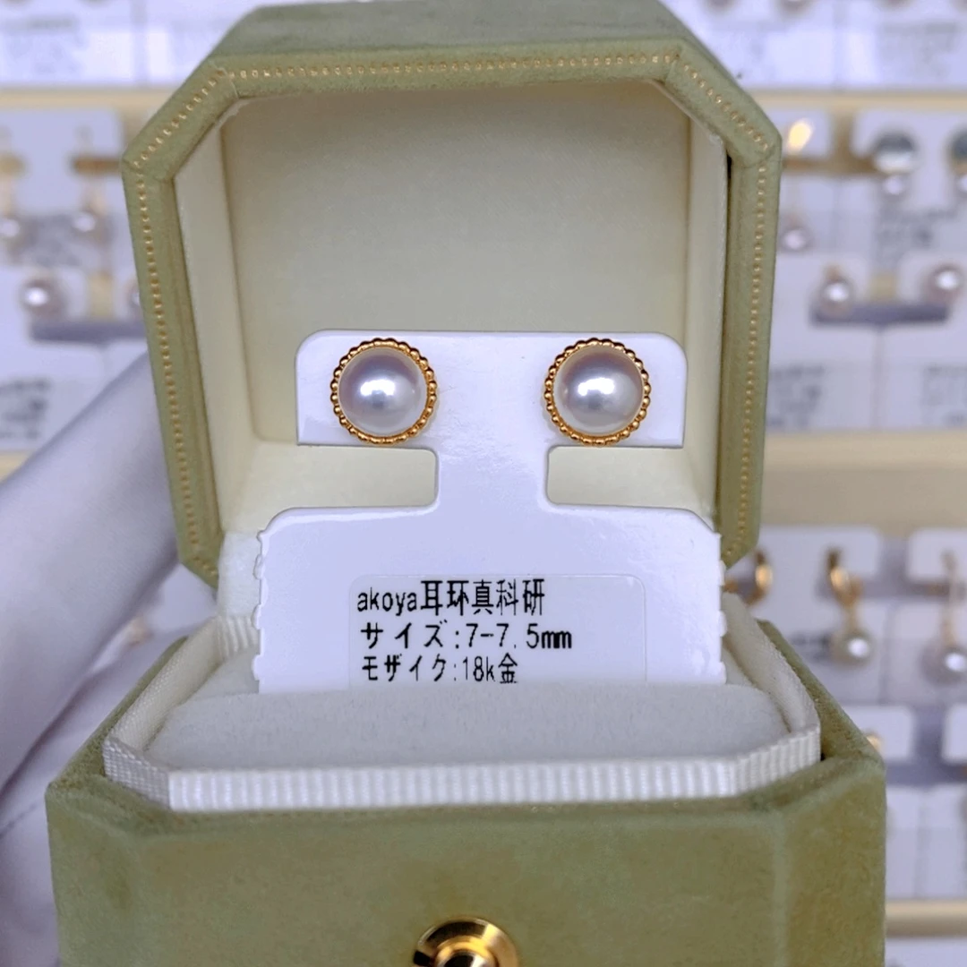 海水珍珠耳饰18K金镶嵌