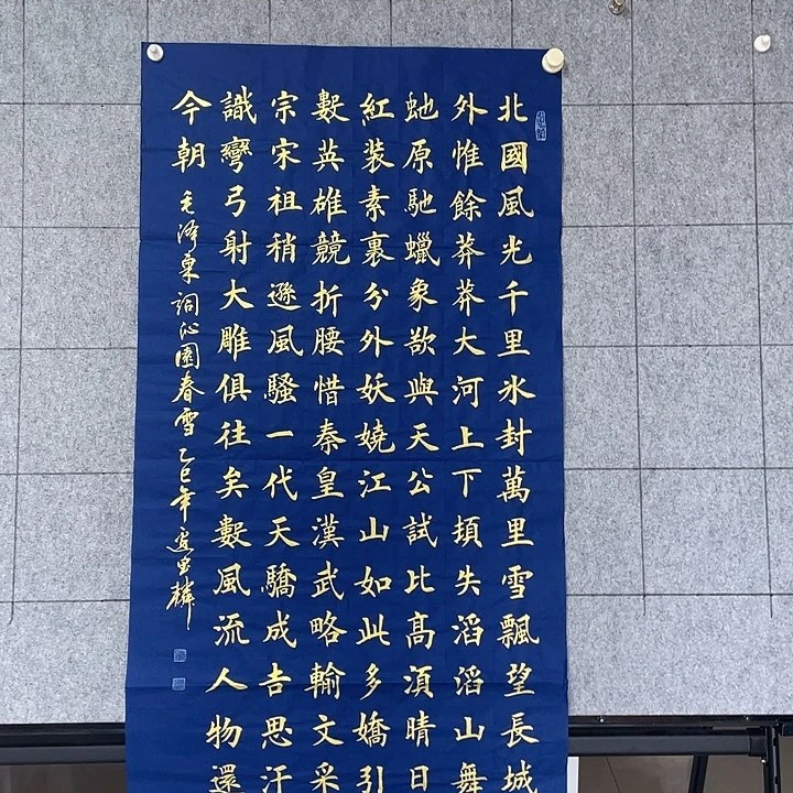书法：：：：：：：：：：：：：：：：：：：：