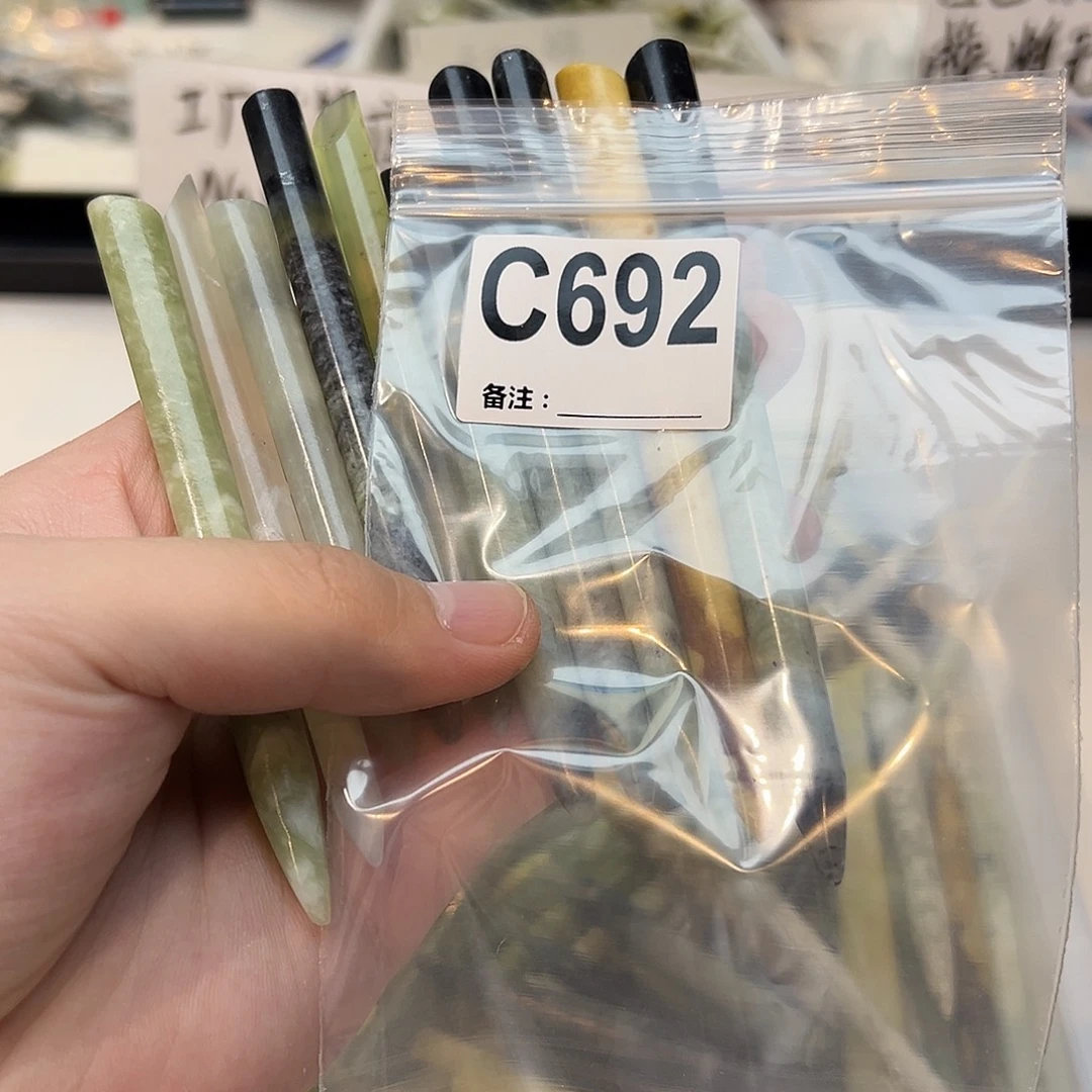 克***丁未镶嵌蛇纹石玉发饰