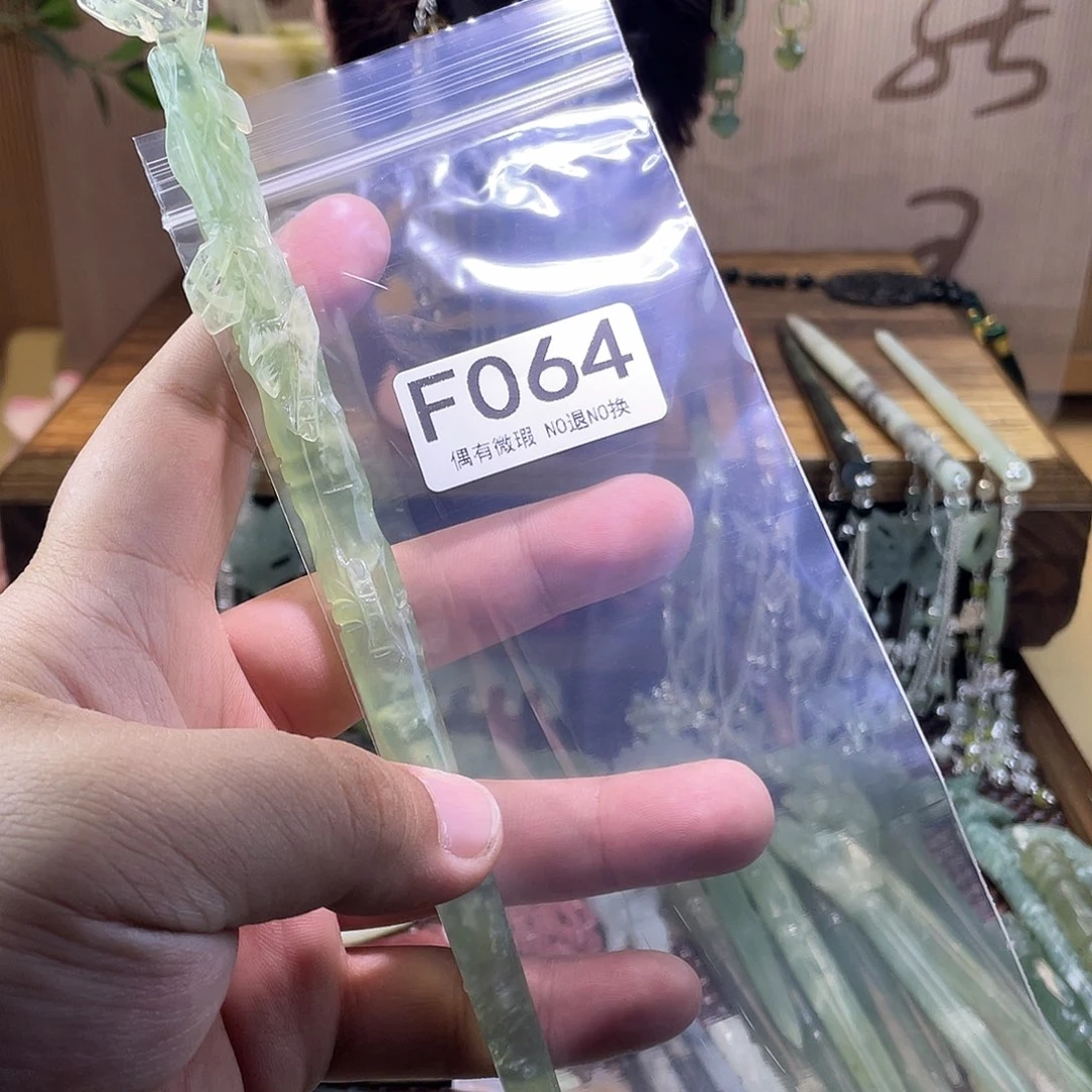 蛇纹石玉发饰未镶嵌哼**谣