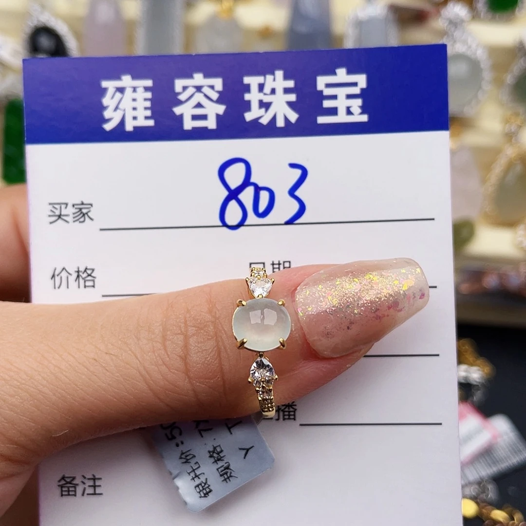 翡翠戒指银S925镶嵌天然翡翠