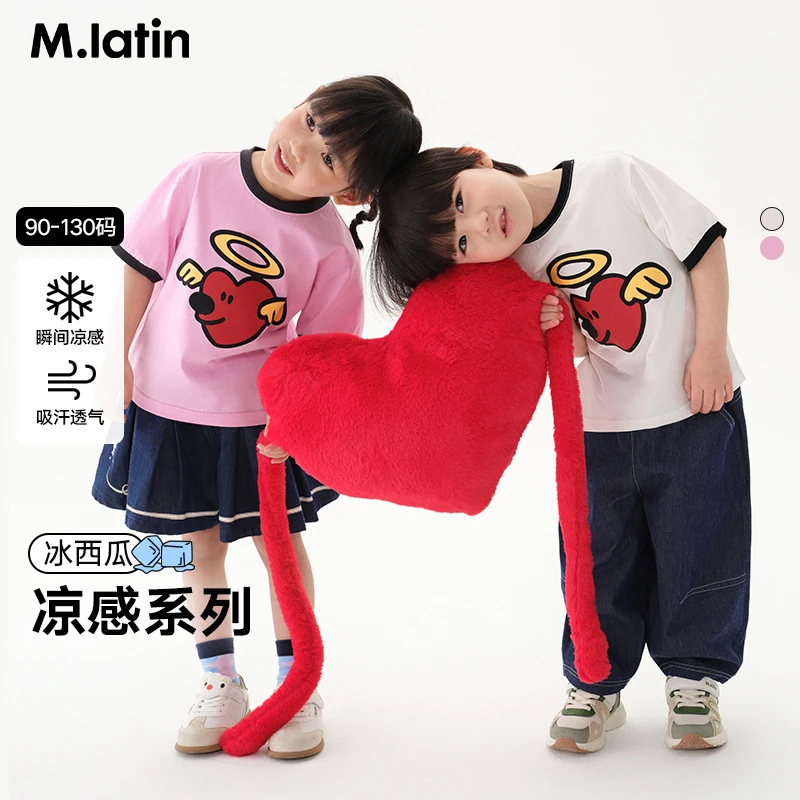 马拉丁童装儿童T恤25夏装新款男女中小童印花撞色冰氧酷短袖T恤