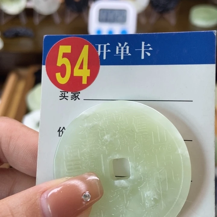 蛇纹石玉挂件未镶嵌支**碎