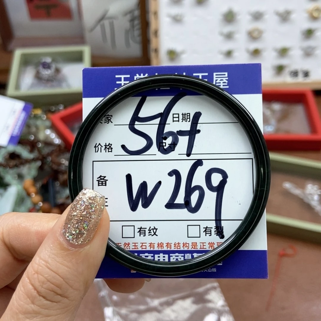 和田玉手镯手镯未镶嵌