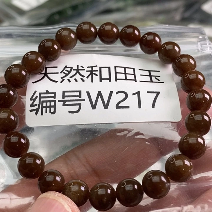 未镶嵌手链和田玉