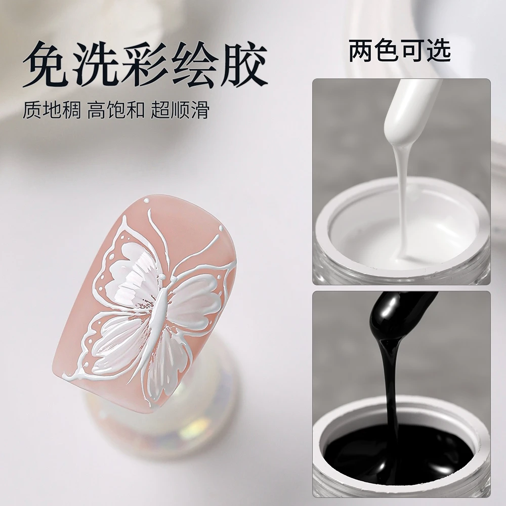 【菊籽老师推荐】美甲免洗黑白彩绘胶手绘画花勾边拉线光疗指甲油胶