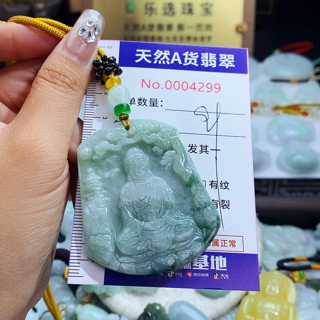 翡翠未镶嵌毛衣链4299