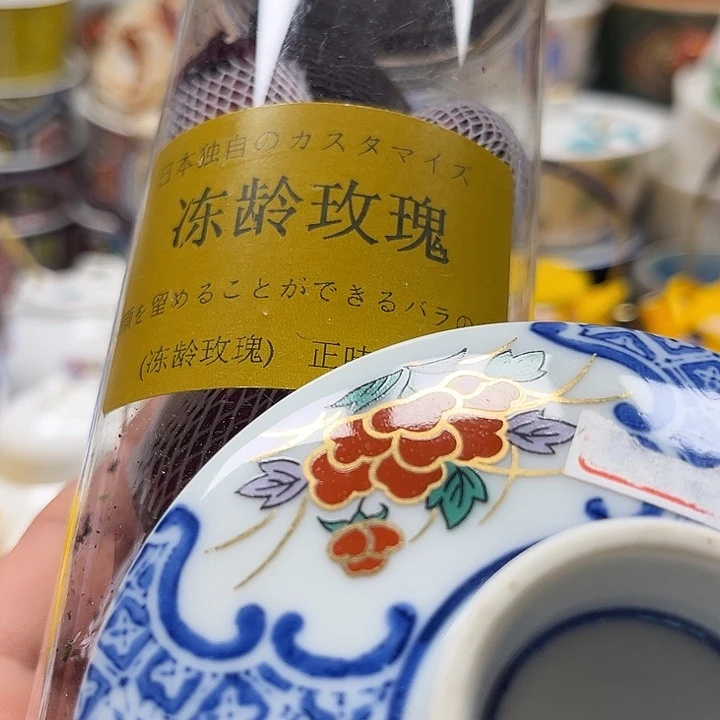 清库存满18包邮，新疆西藏不包邮