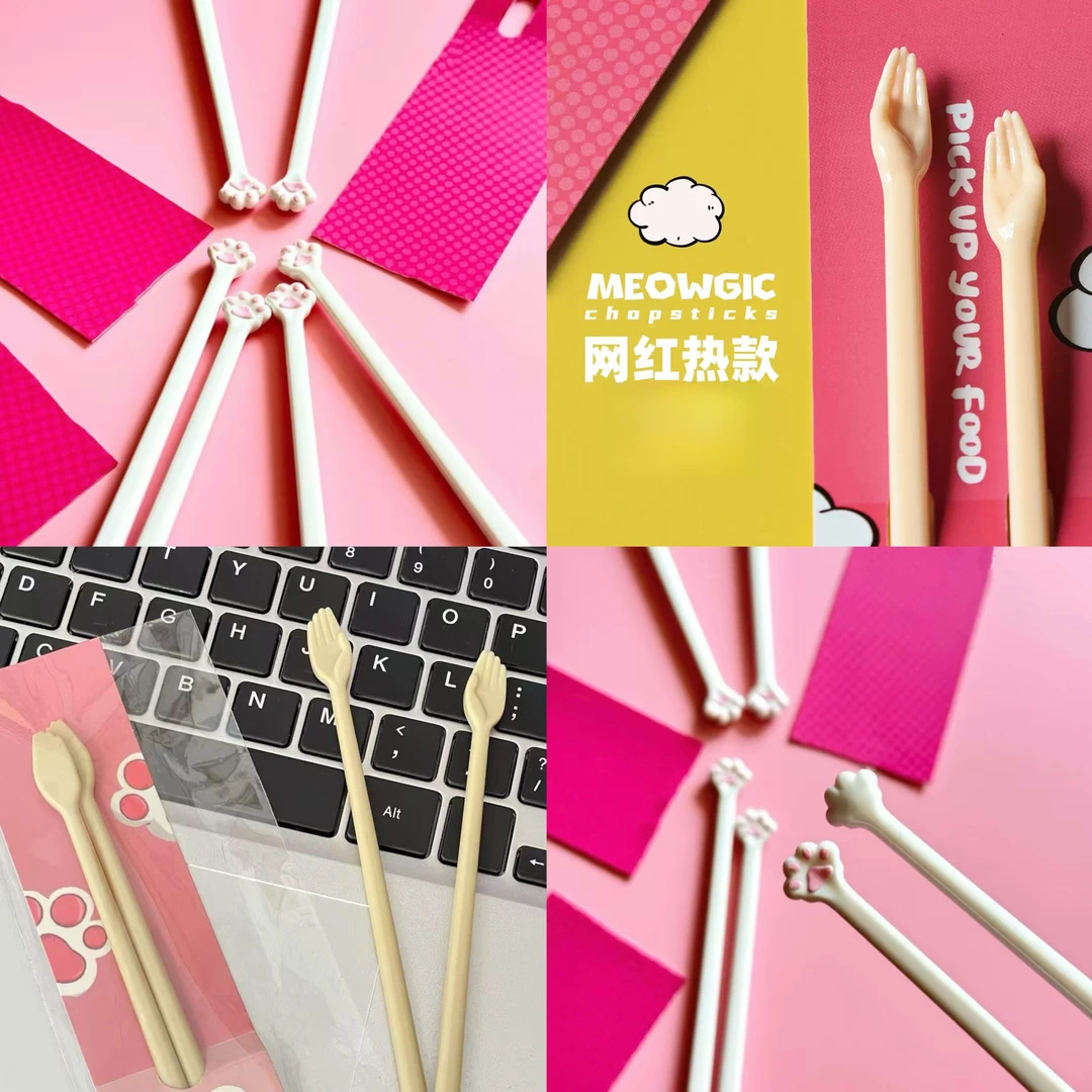 手掌筷子筷子手猫咪筷子礼物乞讨恩赐筷便携餐具手掌筷子送朋友