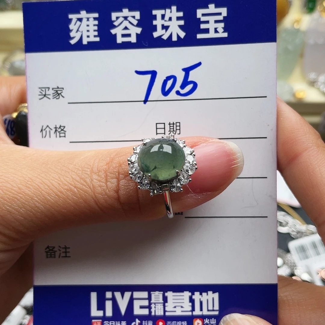 翡翠戒指银S925镶嵌p***.天然翡翠