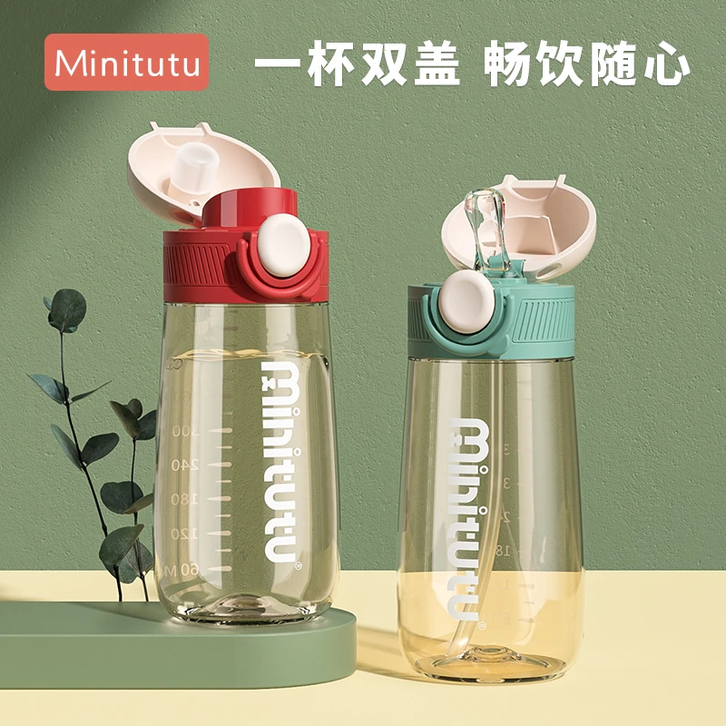 儿童小孩大容量喝水杯防漏直饮杯吸管杯便携防摔户外