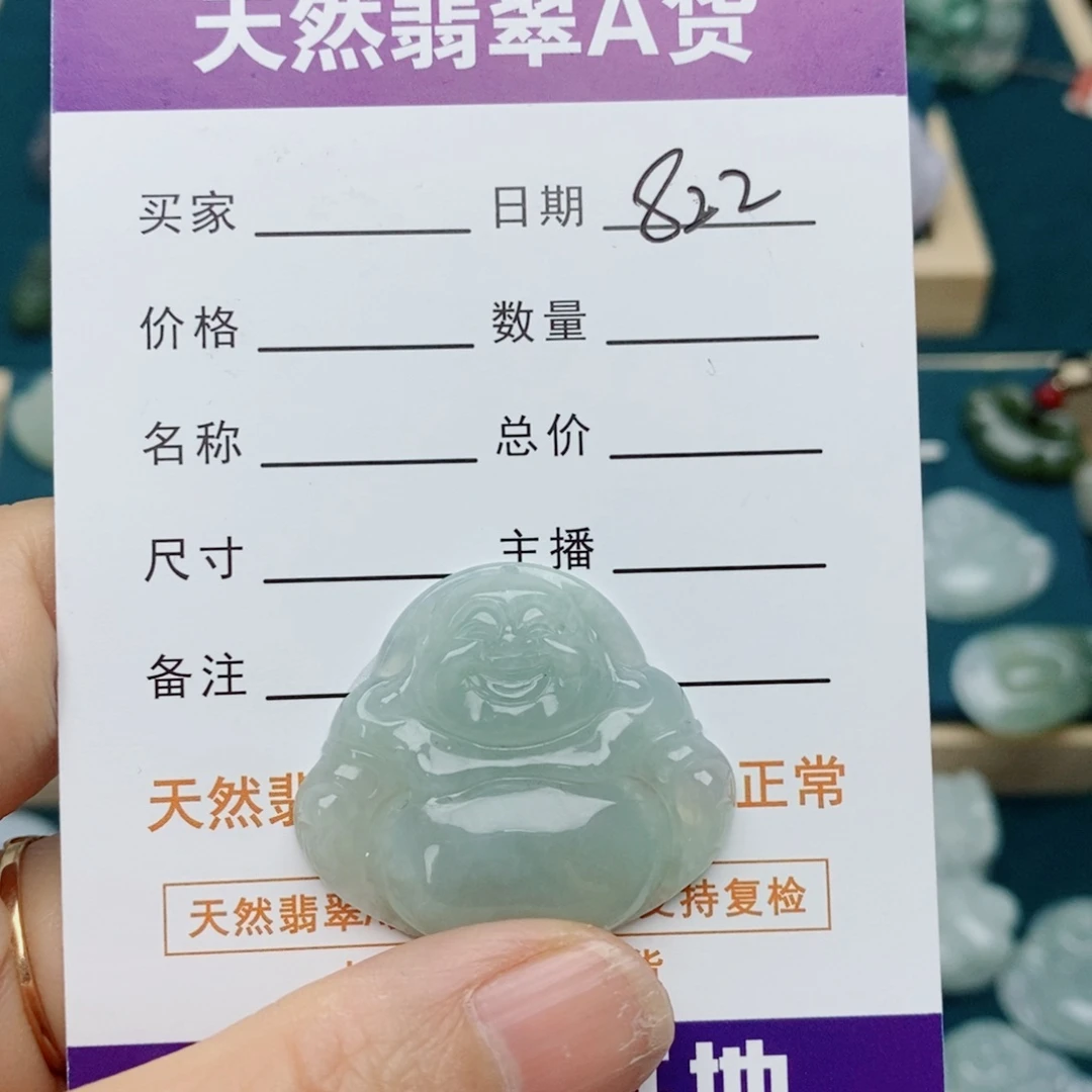 D***玲颈饰未镶嵌翡翠佛公