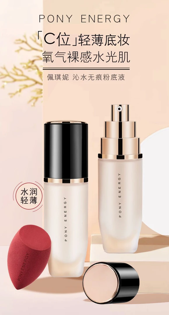 服帖水润细腻奶油肌遮瑕无瑕自然沁水光感孕妇护肤品孕妇专用正品