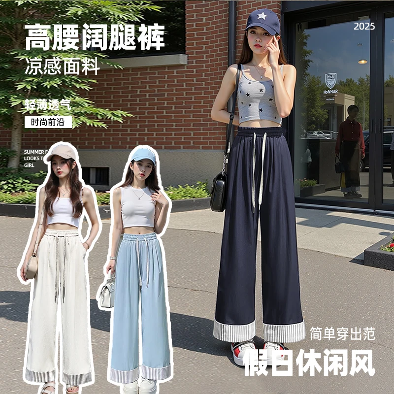女童裤子夏季儿童时尚韩版薄款休闲裤女孩显瘦宽松高腰直筒阔腿裤