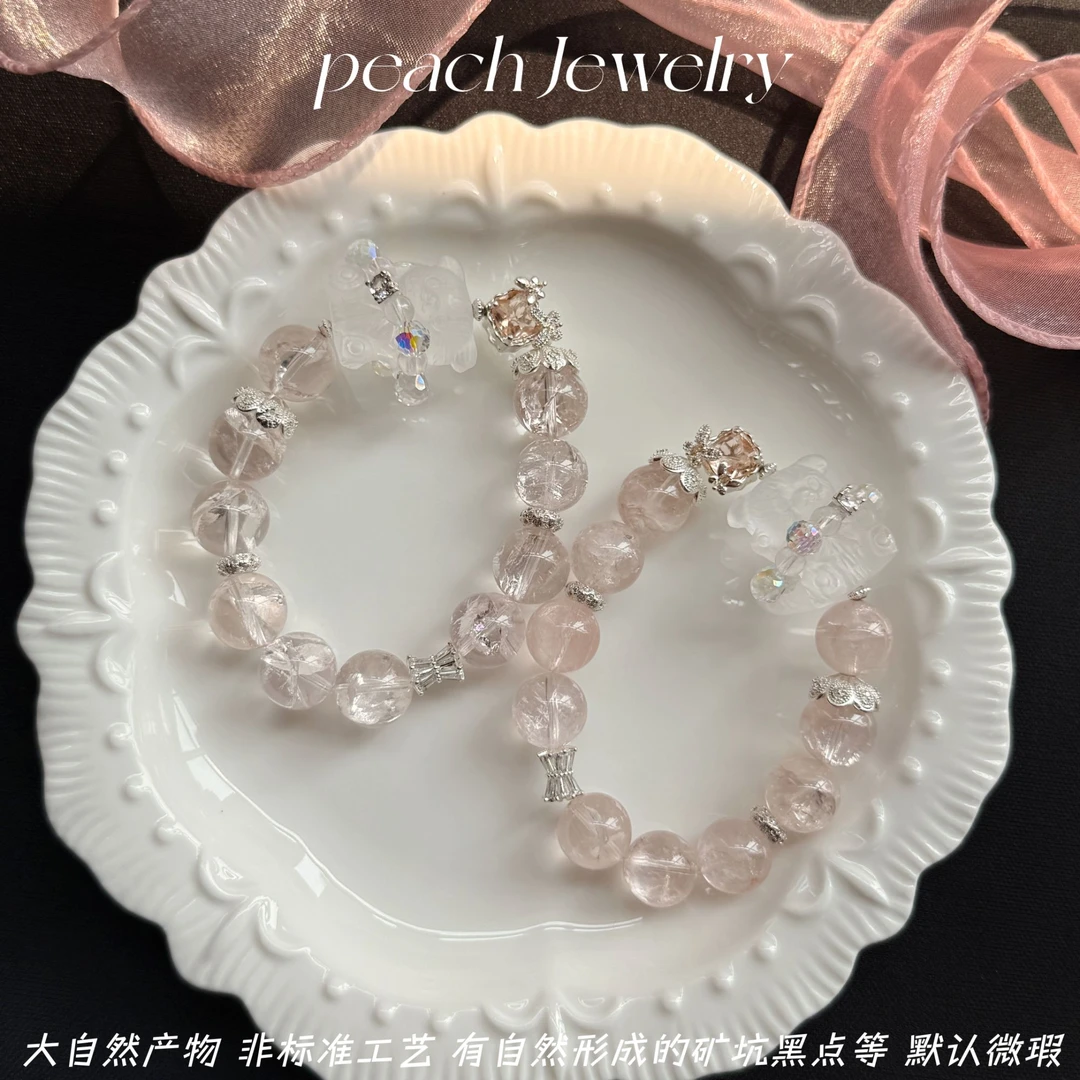 《甜仔小熊》粉阿赛手链 X-XL962 多样性发一颜色微差