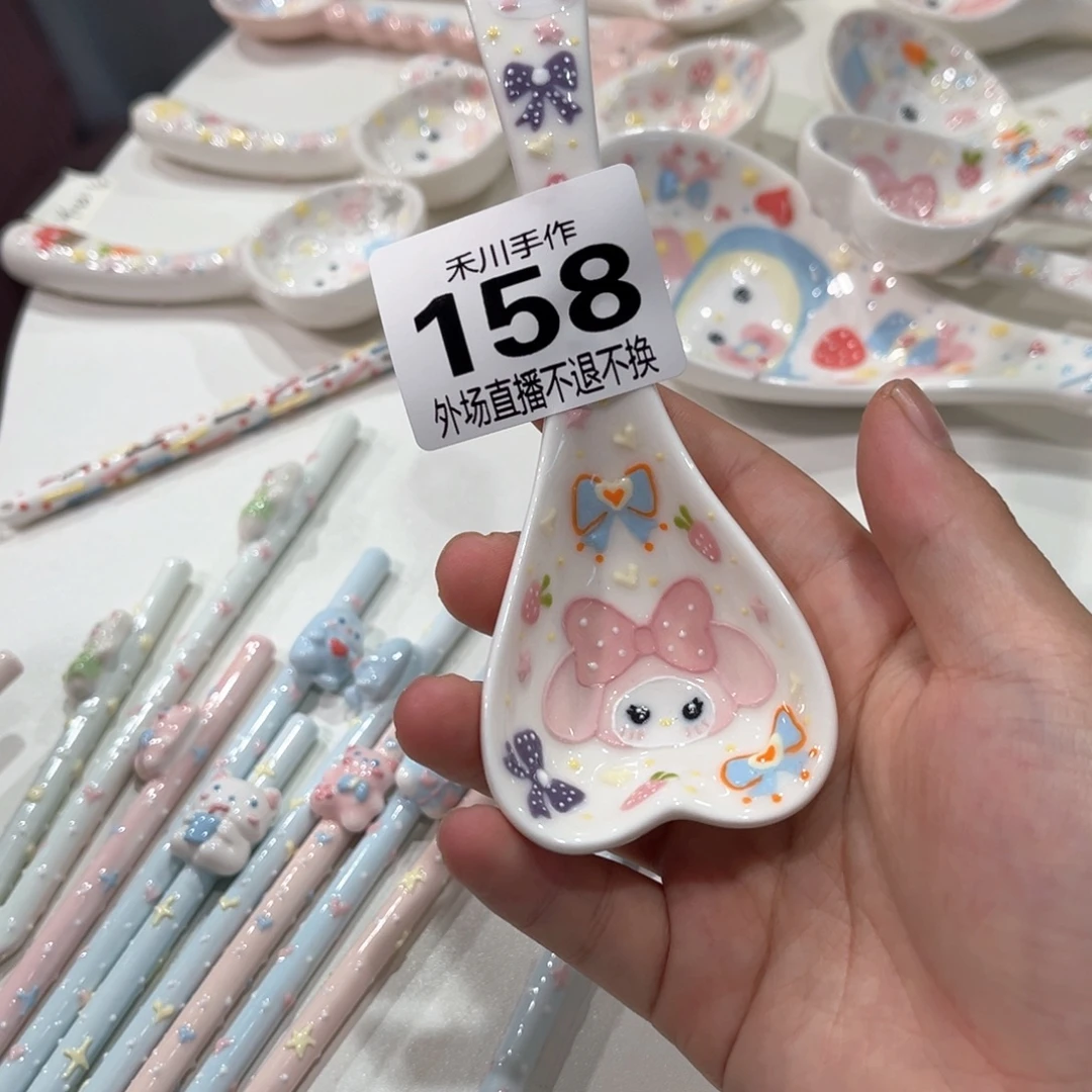 小****瓷片现货的不退不换
