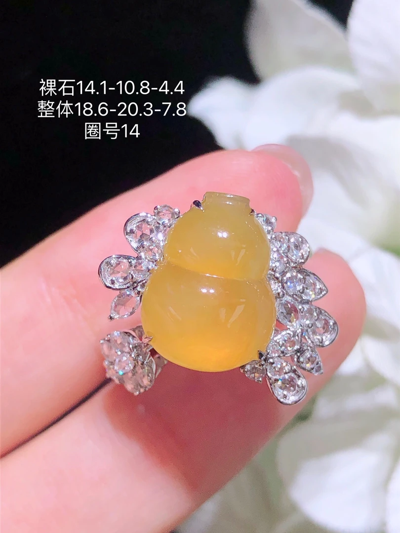 天然缅料A货翡翠高冰黄翡葫芦戒指18K金镶钻