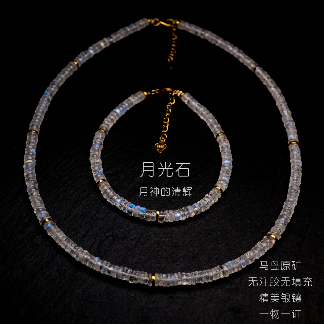天然月光石S925银时尚设计款项链手链（基地发货一物一证）