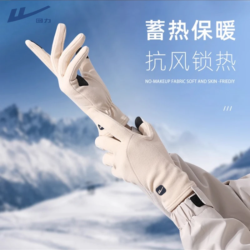 回力滑雪手套女冬季可触屏摩托车德绒内胆户外骑行运动防风寒防滑