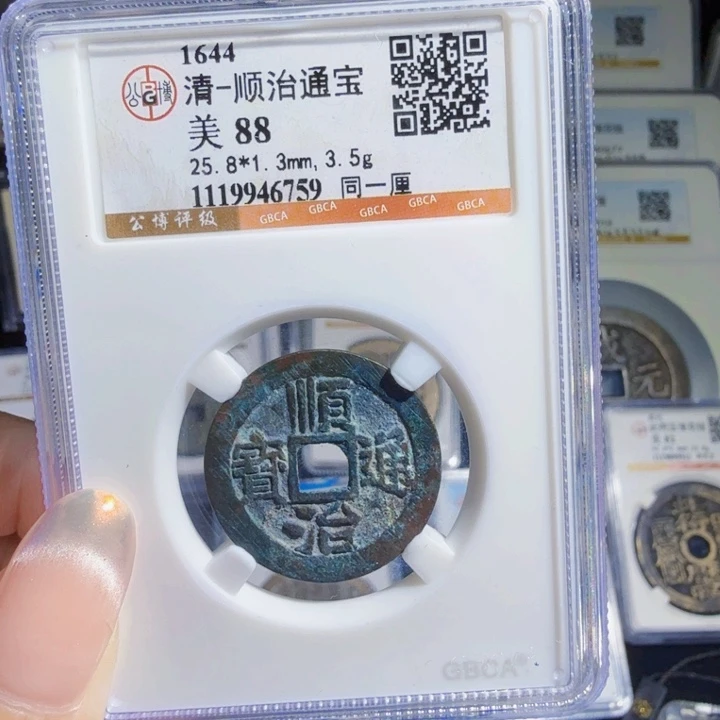 铜As历朝历代……6759