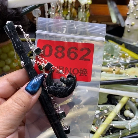 悸***开蛇纹石玉未镶嵌发簪