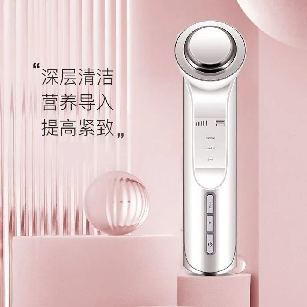 【琼娘娘专属】家用美容仪器脸部按摩颜色随机创意礼品